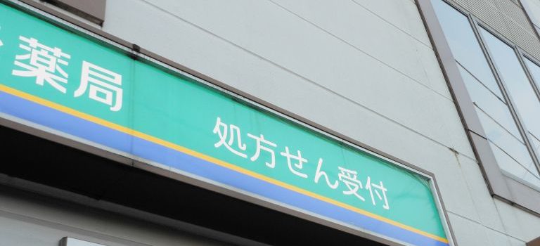 静岡で叶える包茎治療の驚きの効果と秘密の選び方